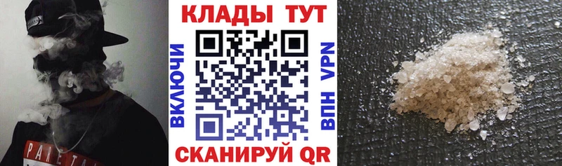 Все наркотики Киренск АМФЕТАМИН  A-PVP  Конопля  ГАШ  Кокаин 