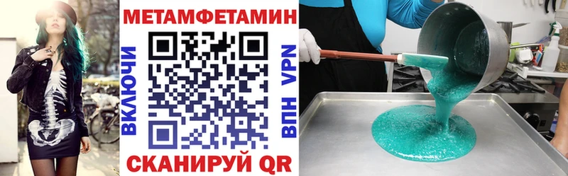 Amphetamine 97% Киренск
