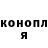 ГАШИШ убойный Aida Sharifova