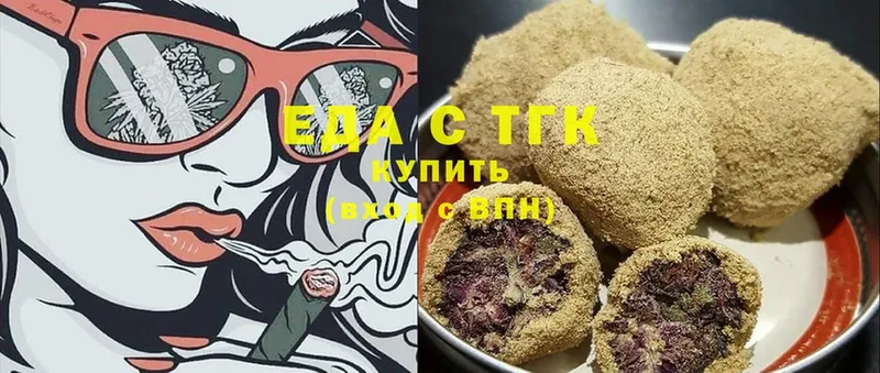 Печенье с ТГК конопля  мега tor  Киренск 