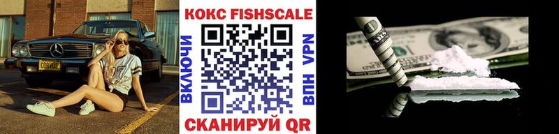 продажа наркотиков Киренск COCAIN 98%