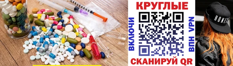 Ecstasy ешки Киренск