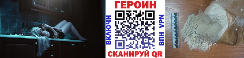 где можно купить Киренск Героин VHQ