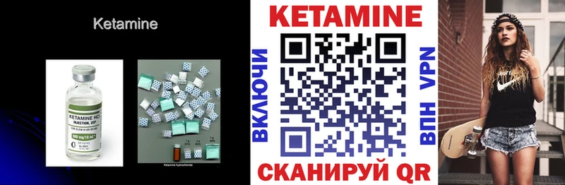 КЕТАМИН ketamine  где купить наркотик  Киренск 