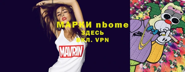 герыч Остров