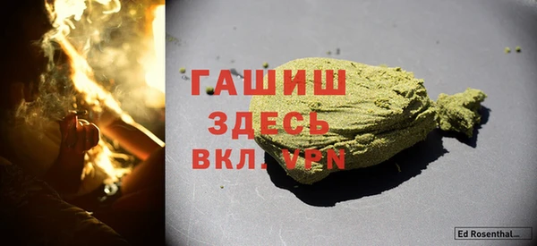 герыч Остров