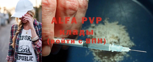 MDMA Premium VHQ Переславль-Залесский