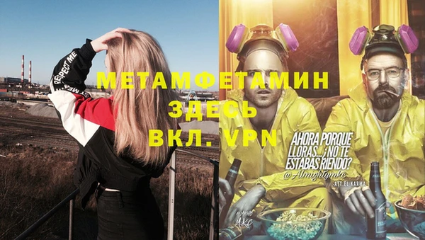 прущий лед Пестово