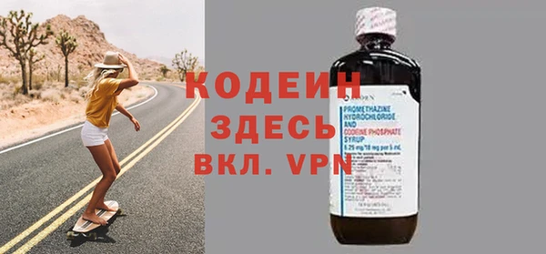 герыч Остров