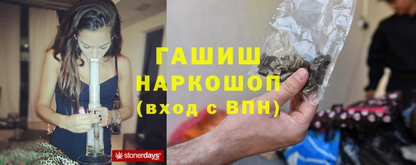 герыч Остров