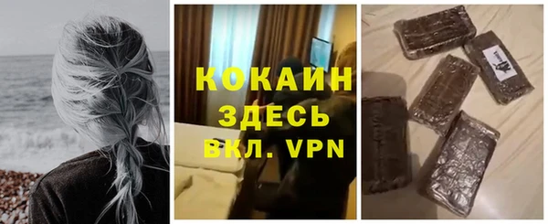 герыч Остров