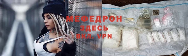 mix Осташков