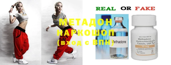 бутират Гвардейск