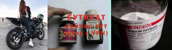 гашик Галич