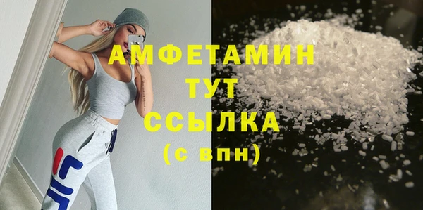 MDMA Premium VHQ Переславль-Залесский
