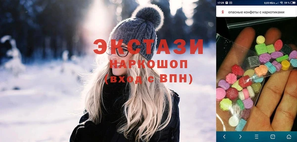 MDMA Premium VHQ Переславль-Залесский