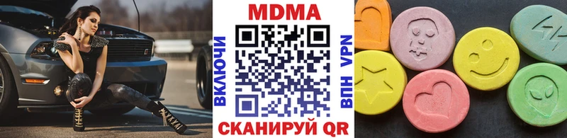 МДМА VHQ  Киренск 