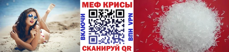 МЕФ мука  площадка формула  Киренск  цена наркотик  мега онион 