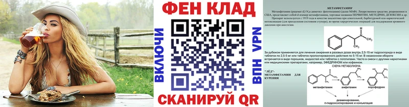 дарнет шоп Киренск Первитин витя
